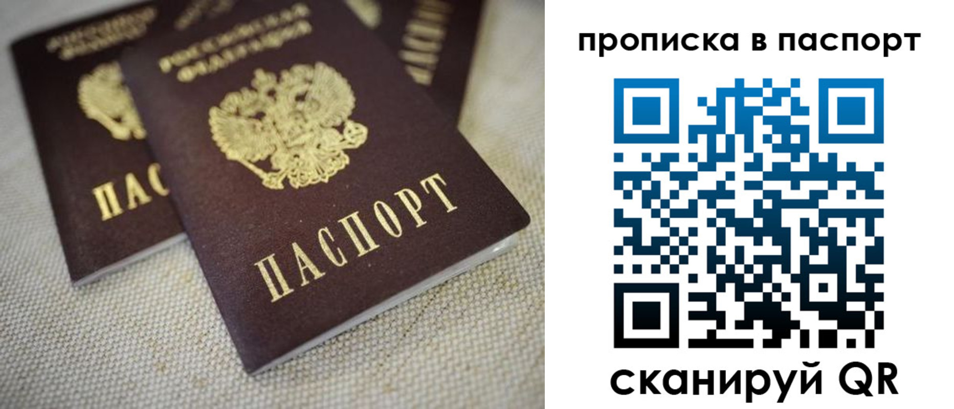 форма 3 в Алагире