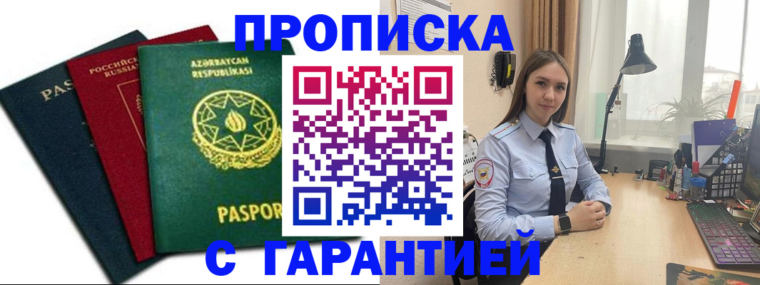 форма 3 в Алагире